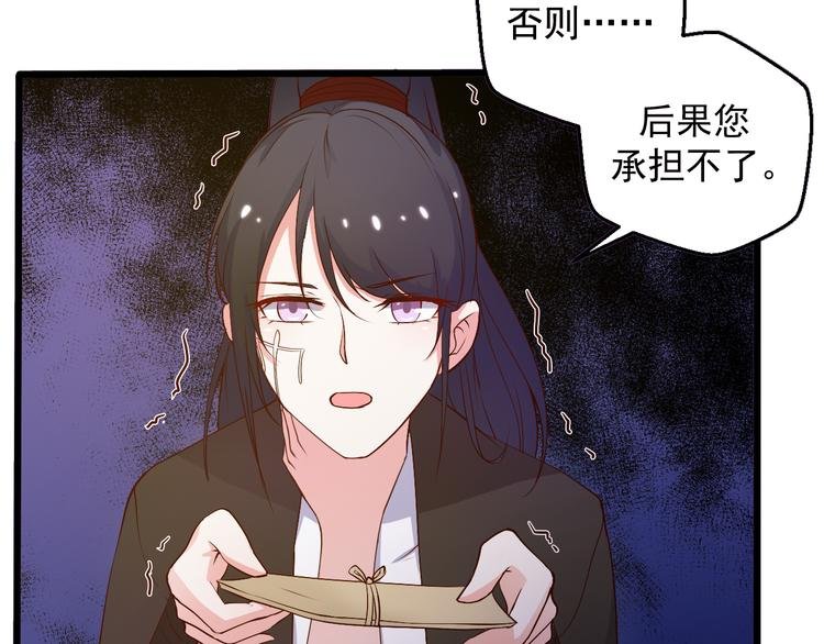 第19话 你要做我的经纪人