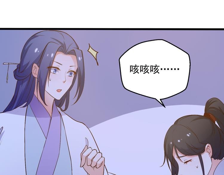 第19话 你要做我的经纪人