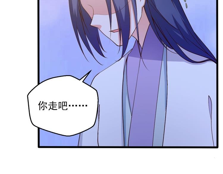 第19话 你要做我的经纪人
