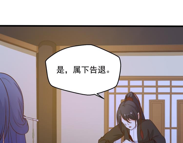 第19话 你要做我的经纪人