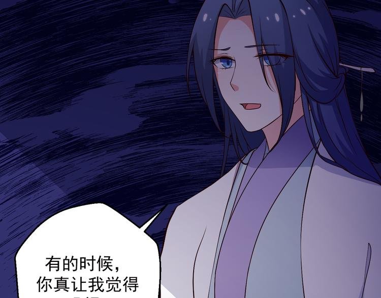 第19话 你要做我的经纪人