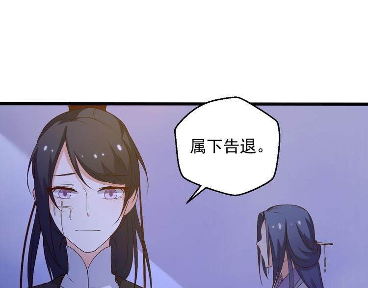 第19话 你要做我的经纪人