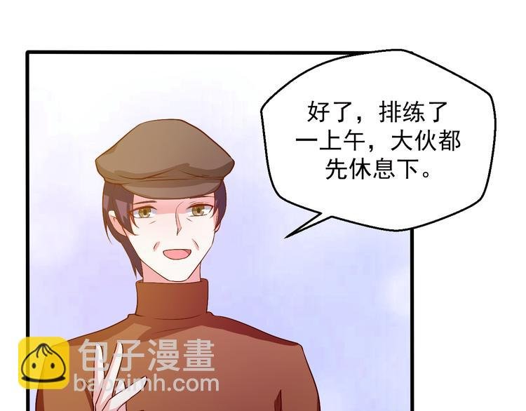 第19话 你要做我的经纪人