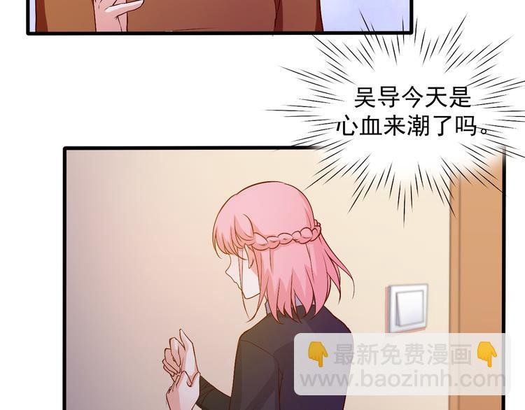 第19话 你要做我的经纪人