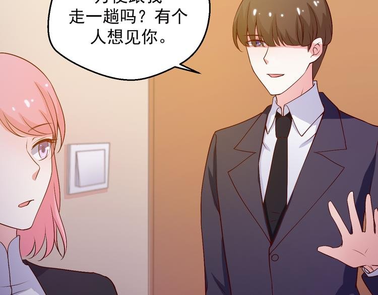 第19话 你要做我的经纪人