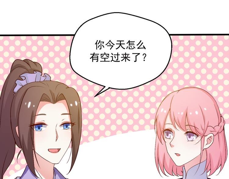第19话 你要做我的经纪人