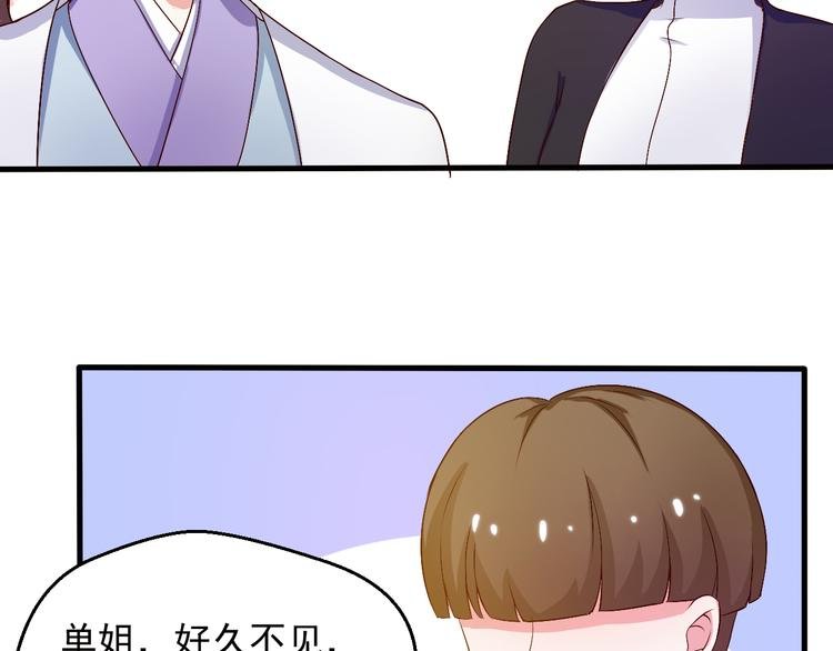 第19话 你要做我的经纪人