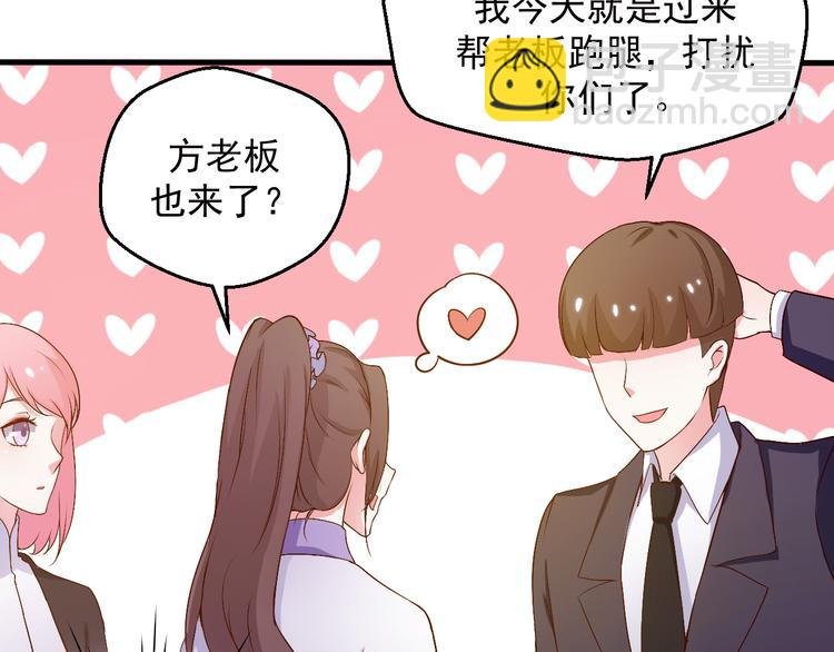 第19话 你要做我的经纪人