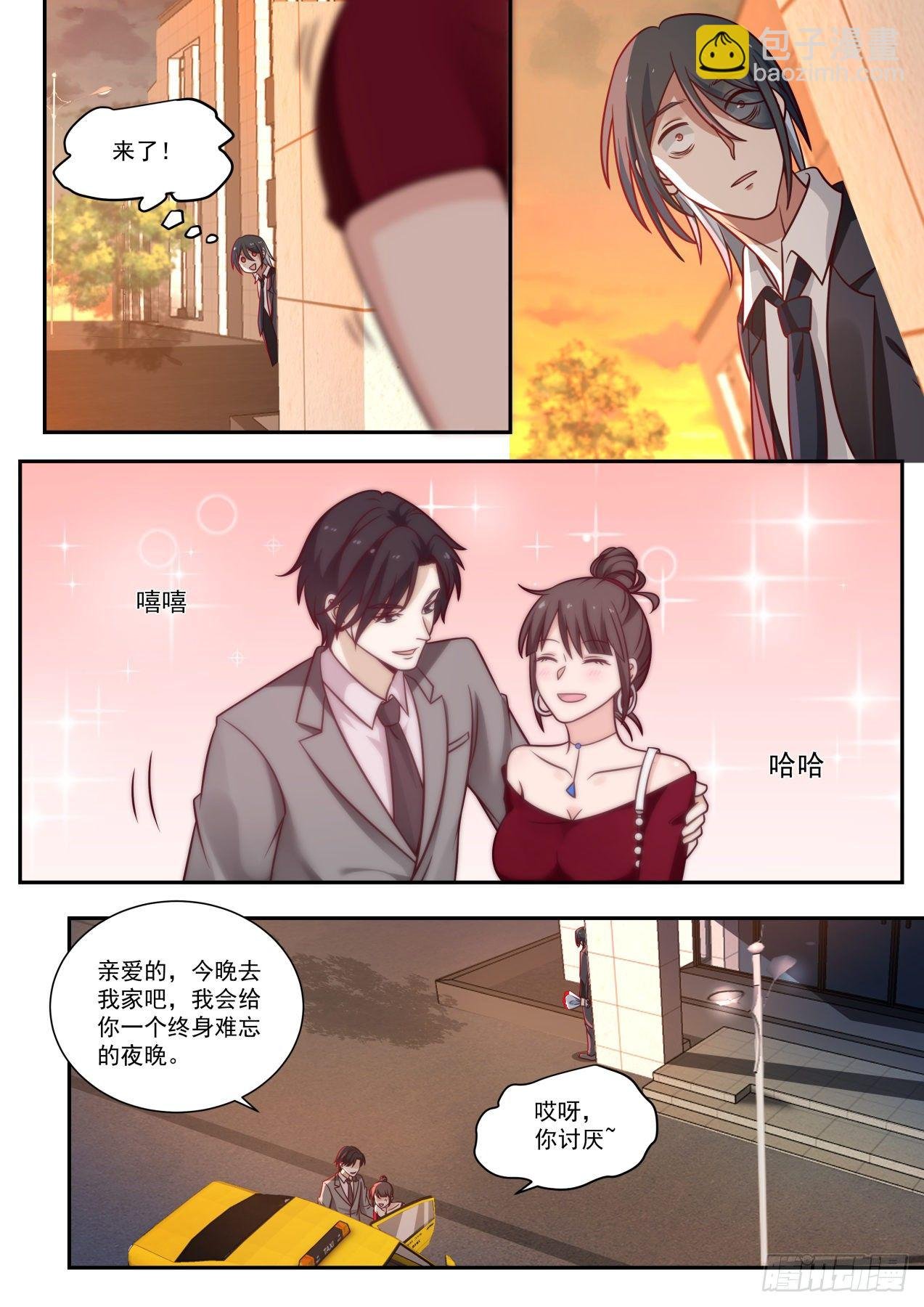 倒霉鬼许辰