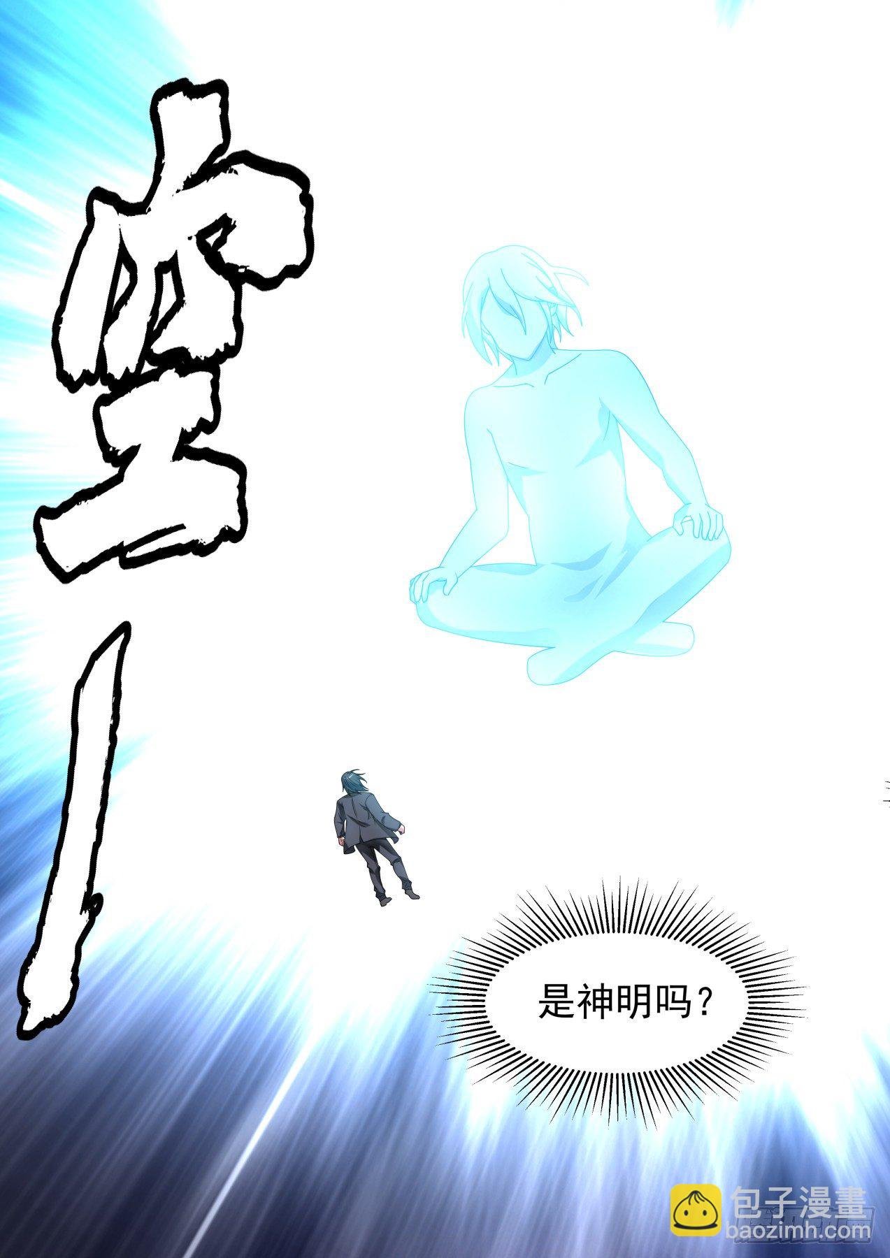 倒霉鬼许辰