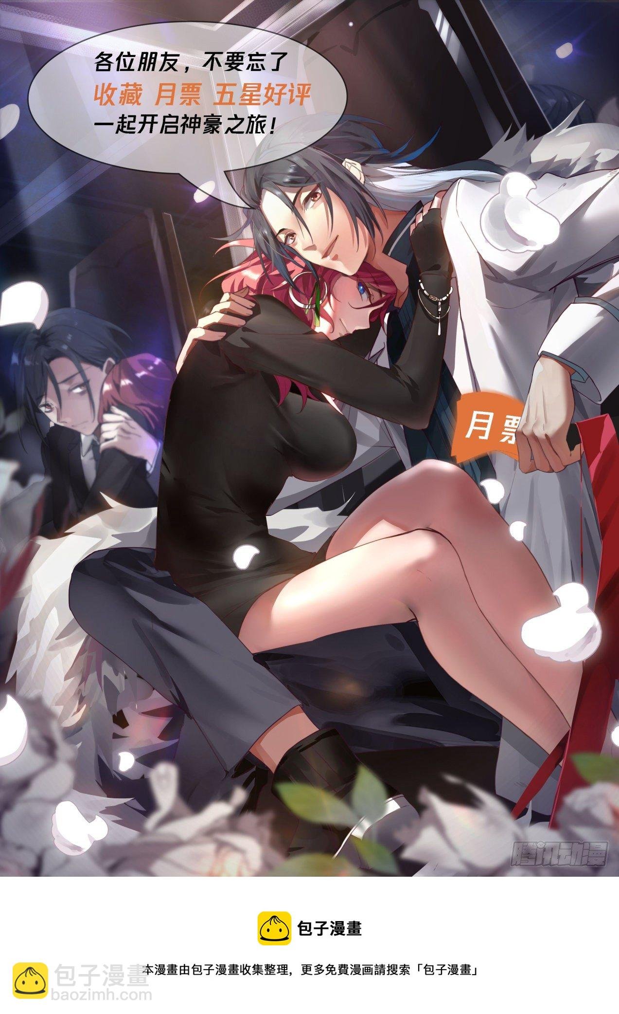 倒霉鬼许辰
