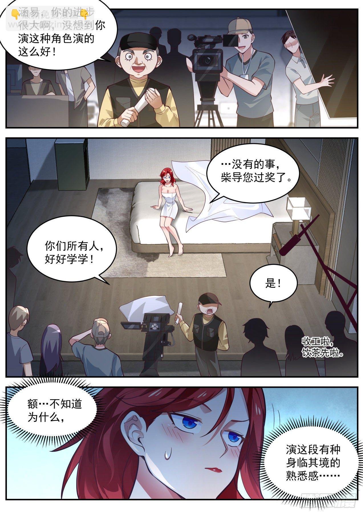 电影投资
