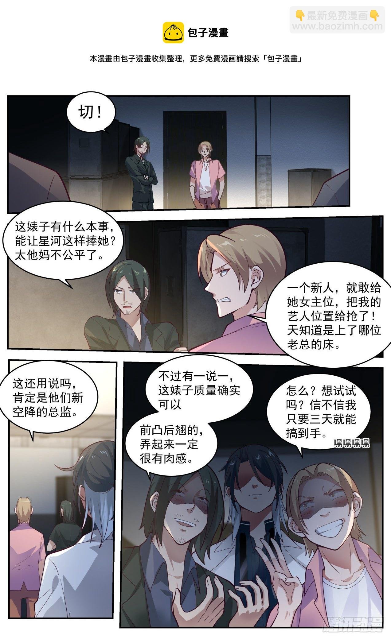 电影投资