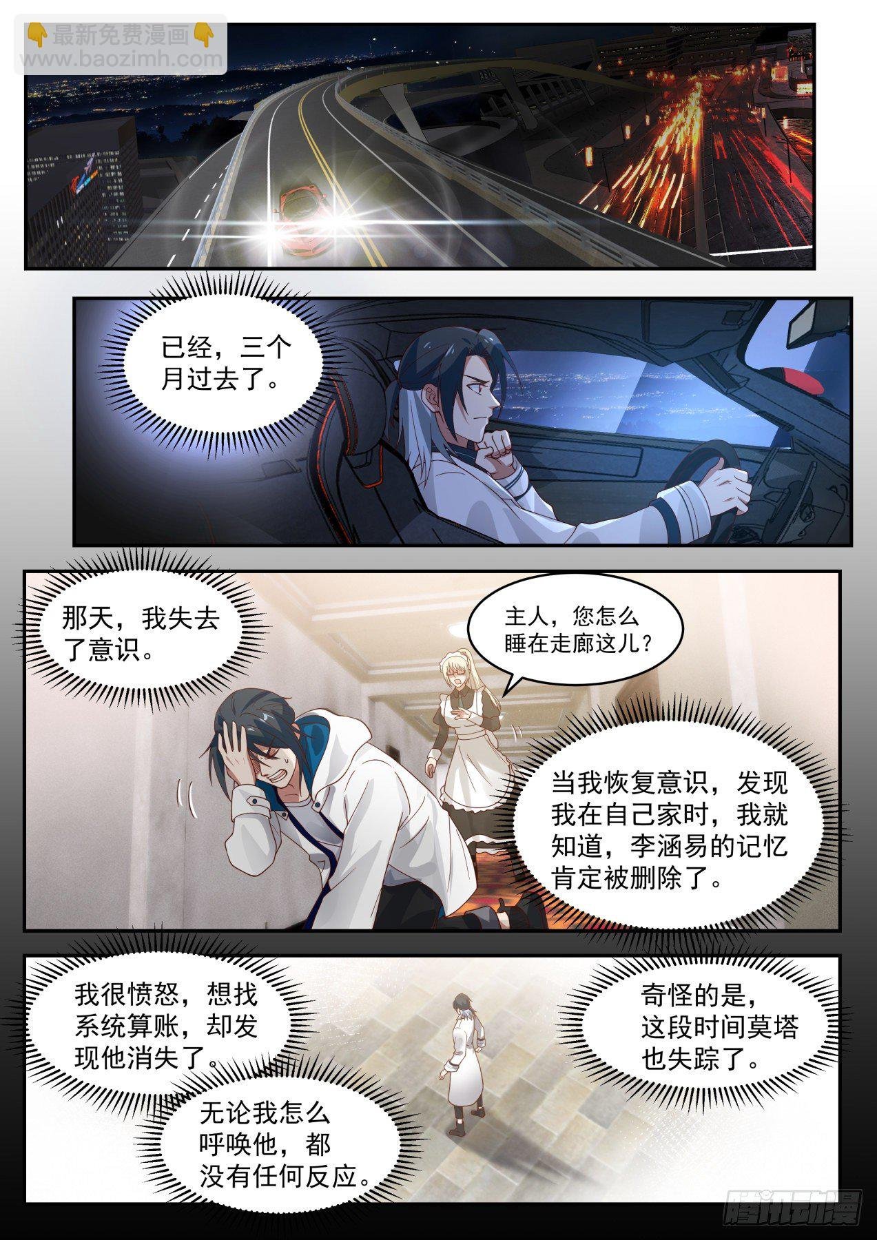 电影投资