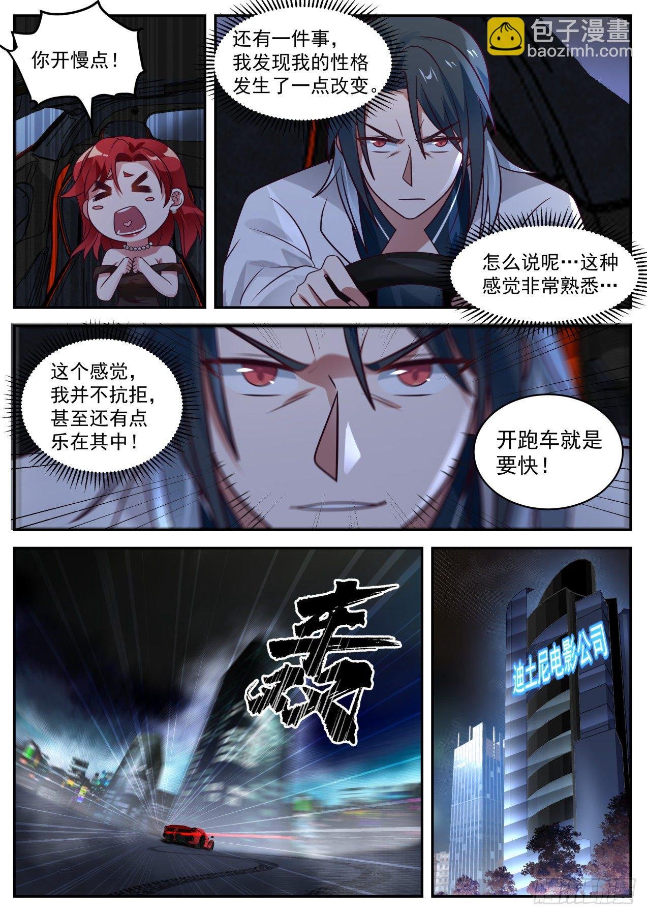 电影投资