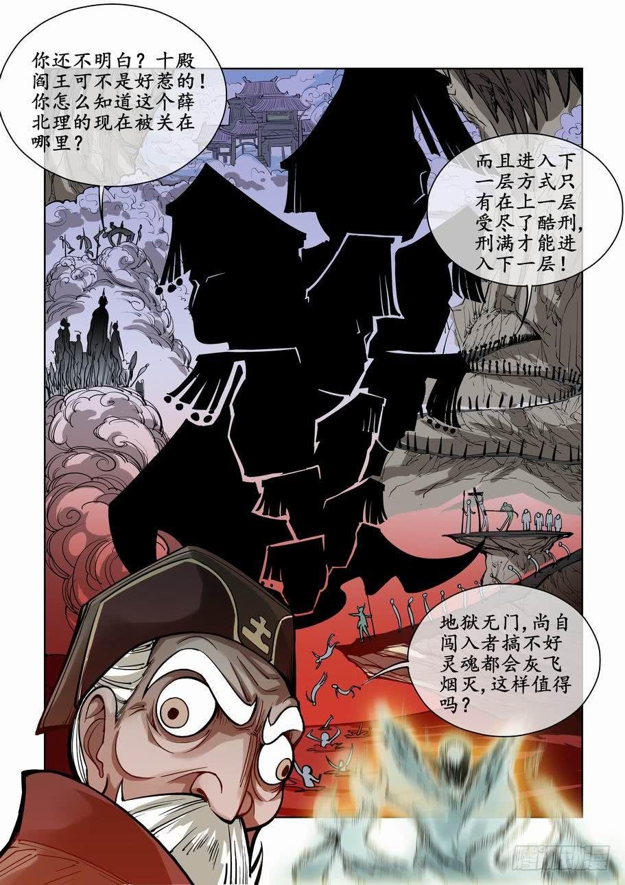 最终章：掀干达坤