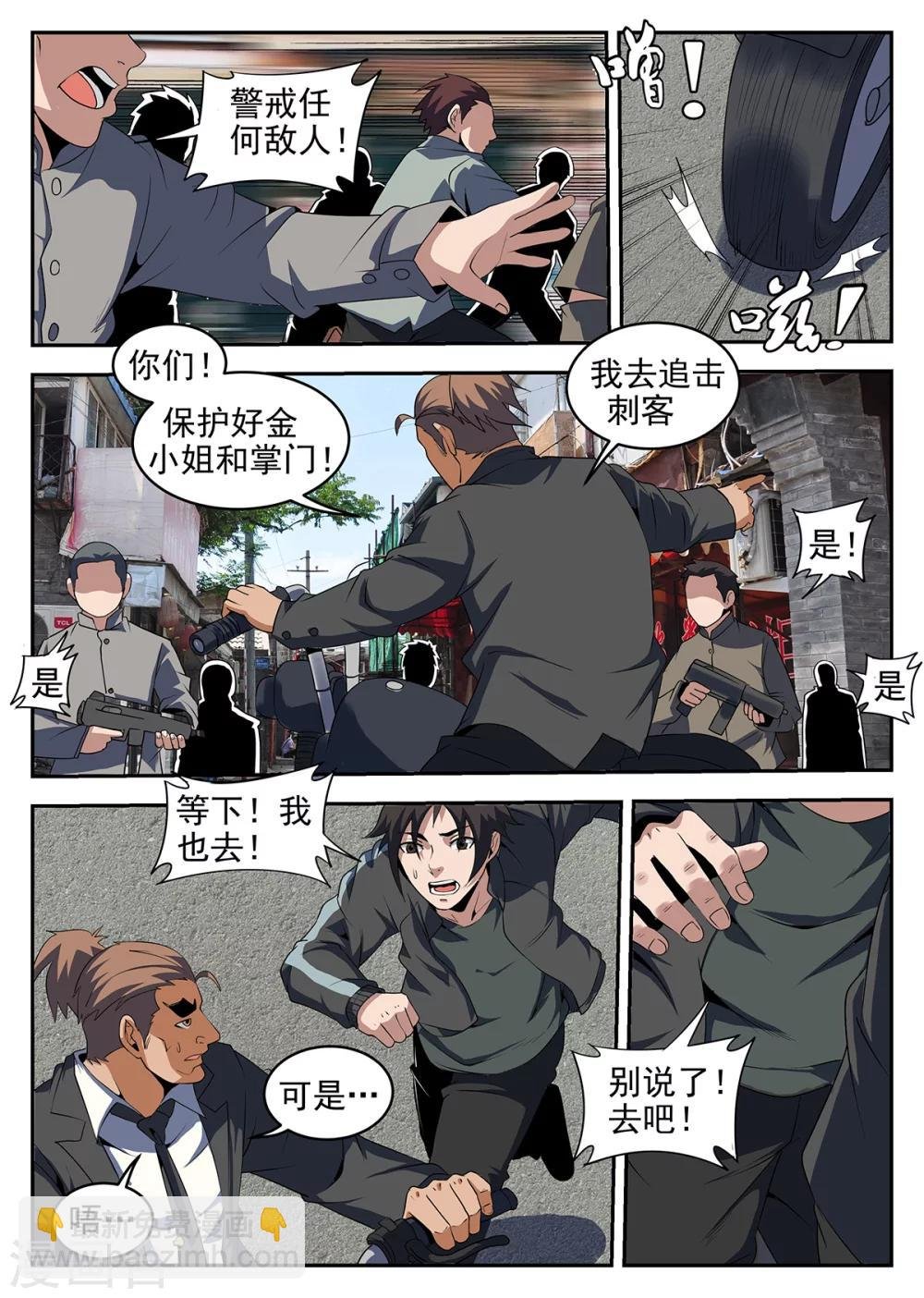 第244话 你们都省省吧