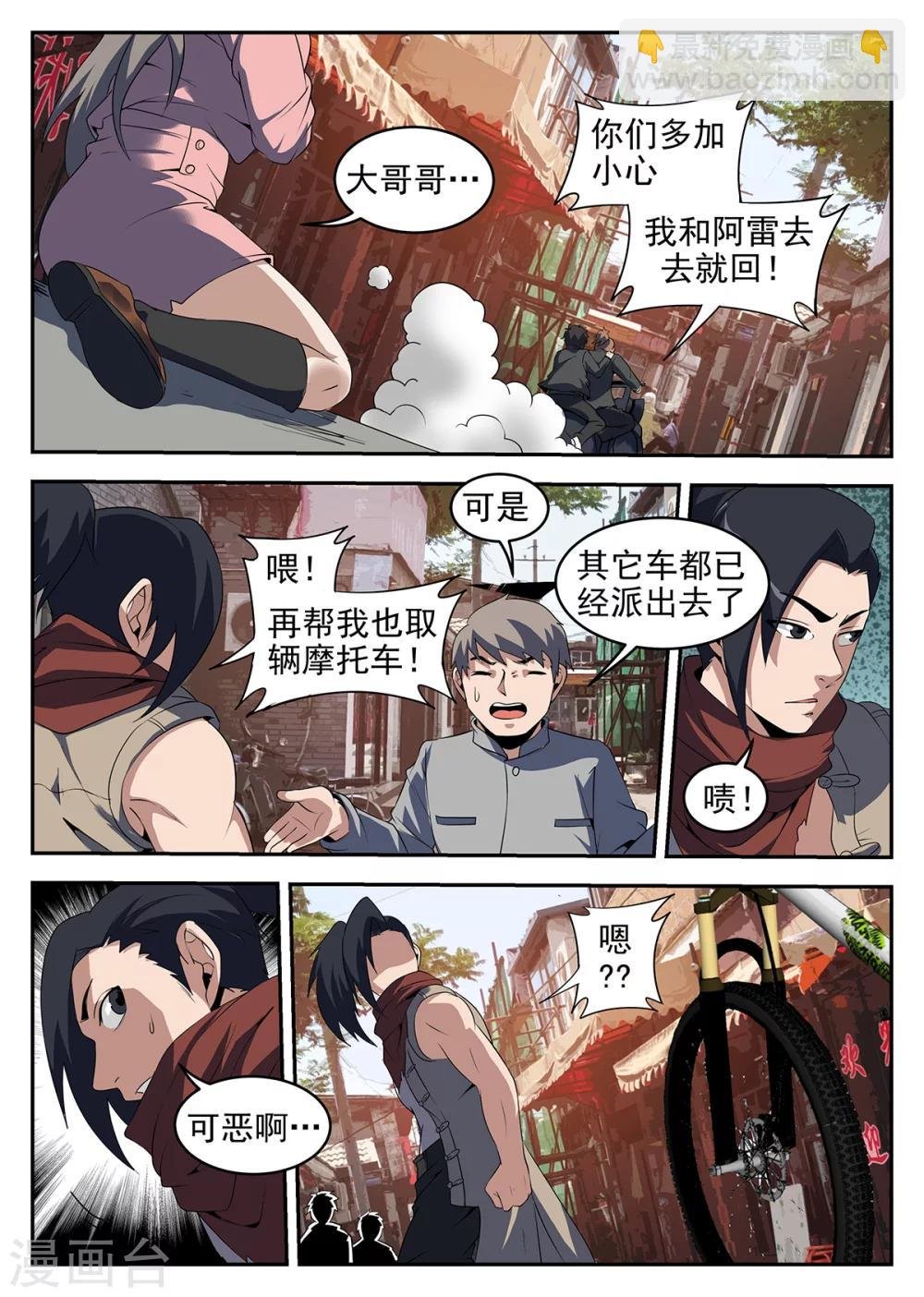第244话 你们都省省吧