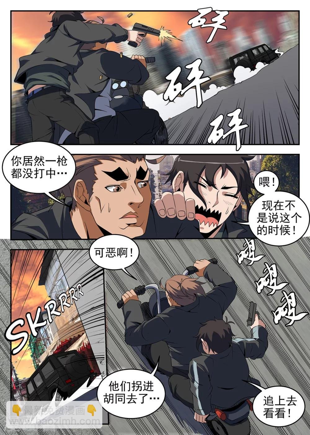 第244话 你们都省省吧