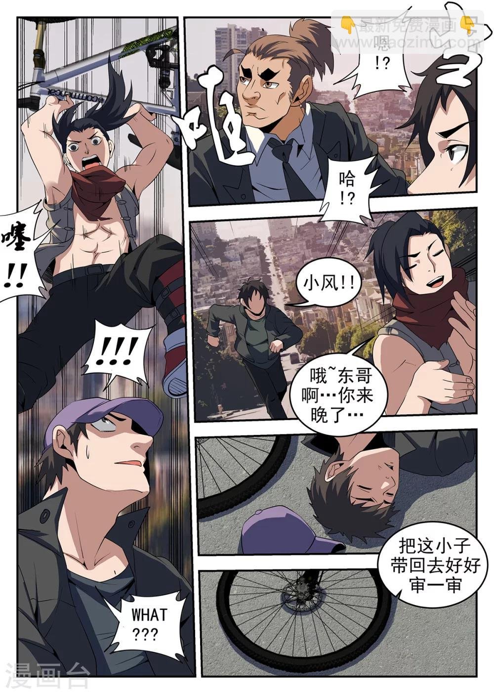 第244话 你们都省省吧