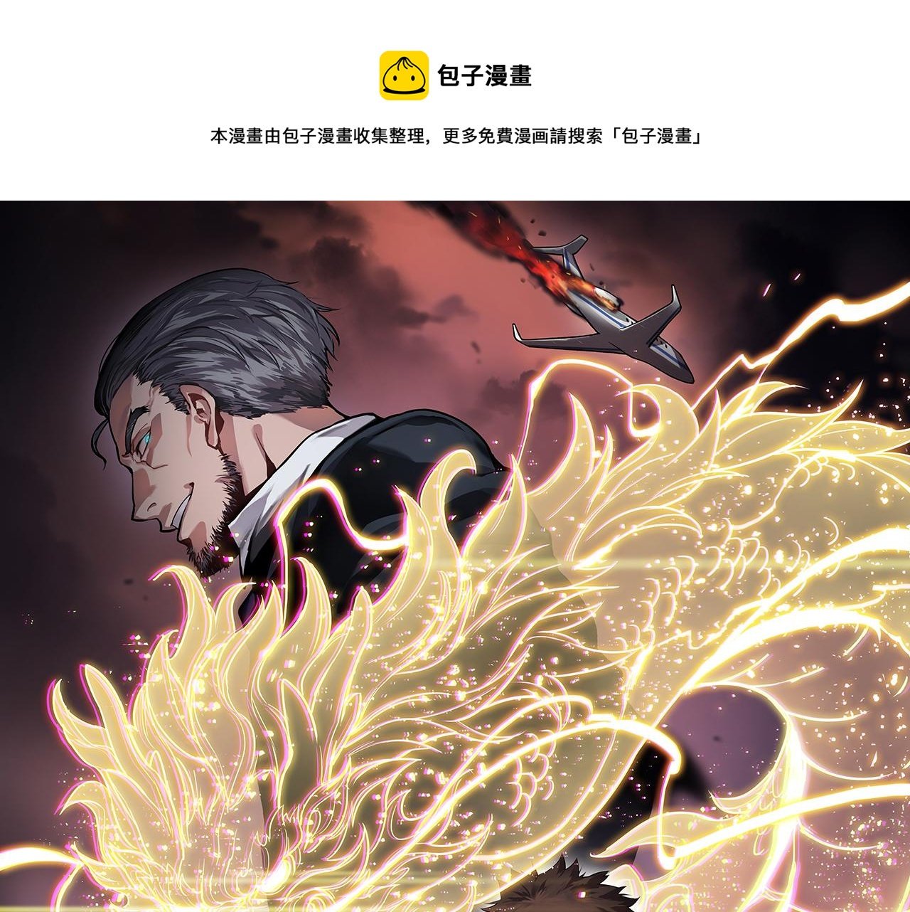 第24话 风水布置