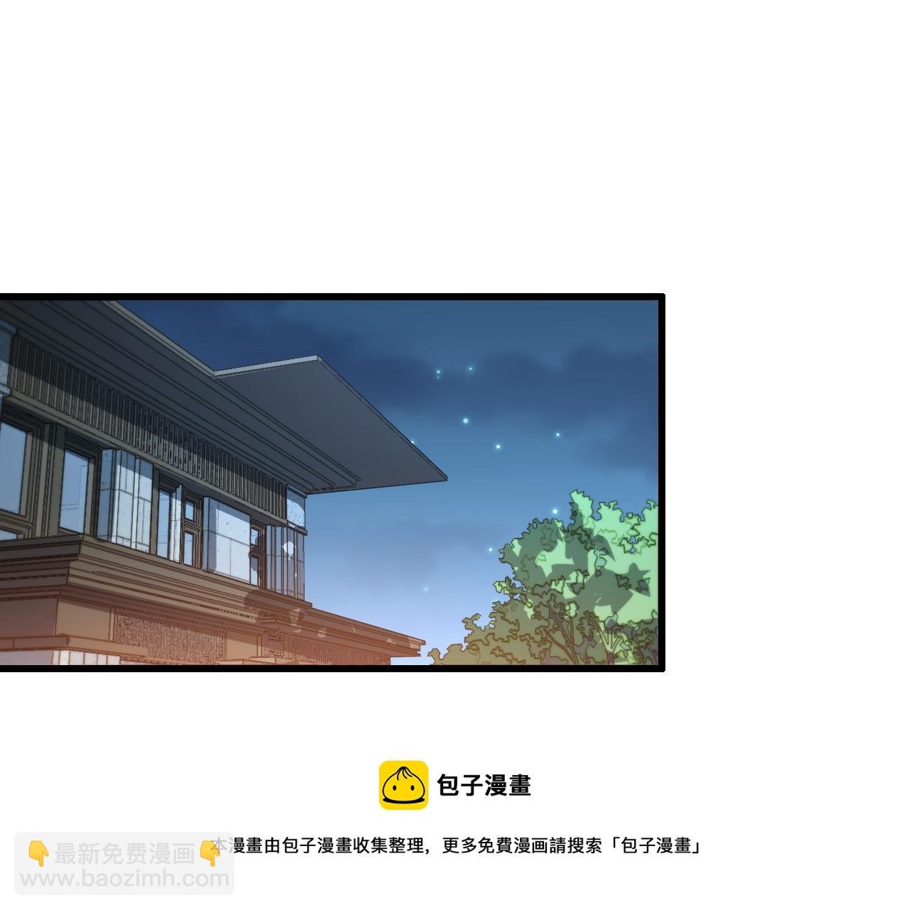 第24话 风水布置