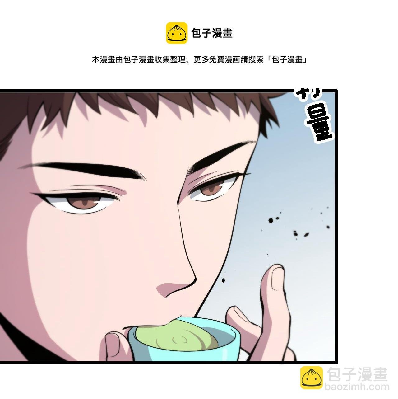 第24话 风水布置