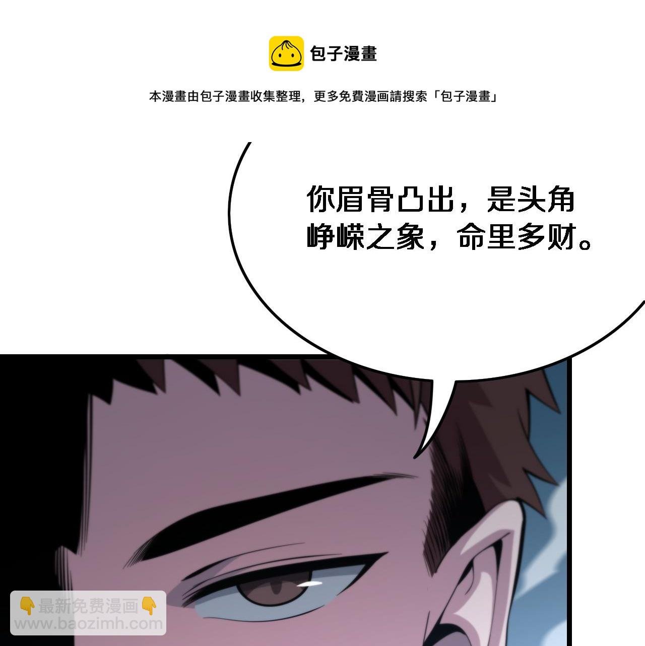 第24话 风水布置