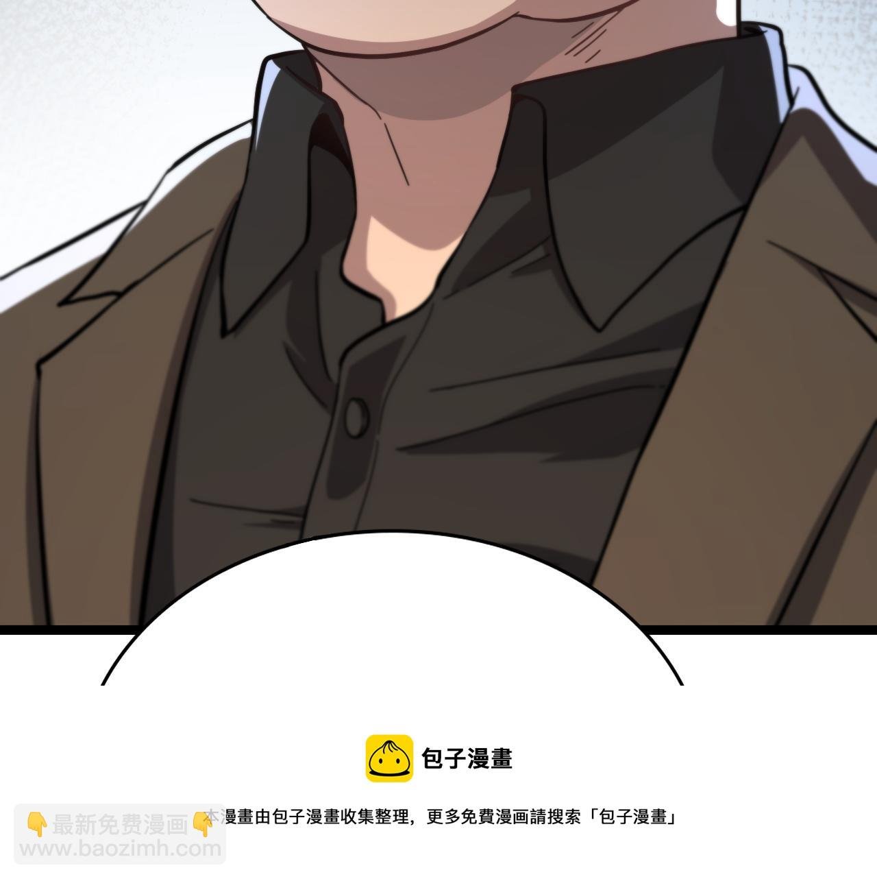 第24话 风水布置