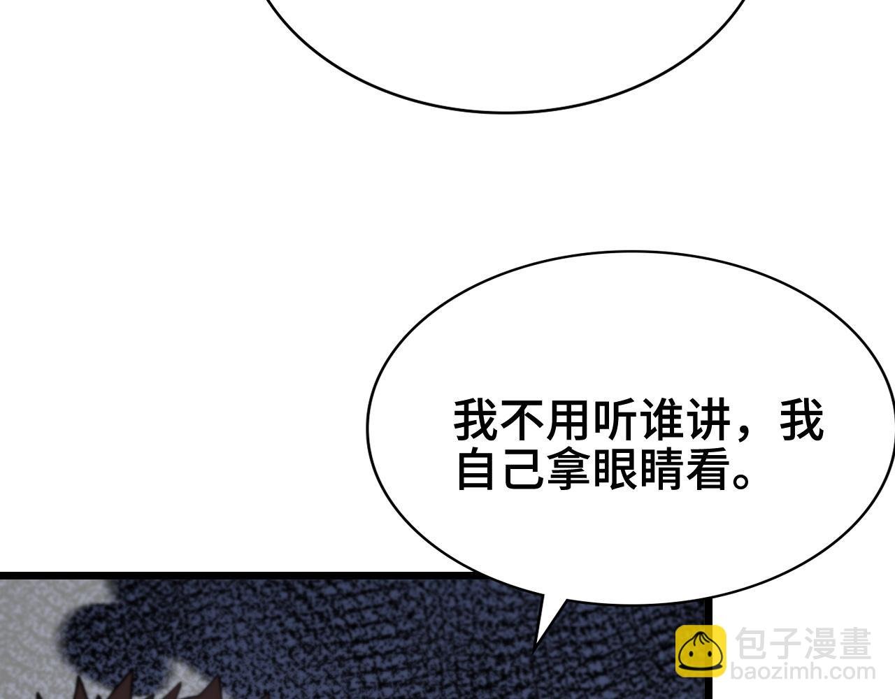 第24话 风水布置