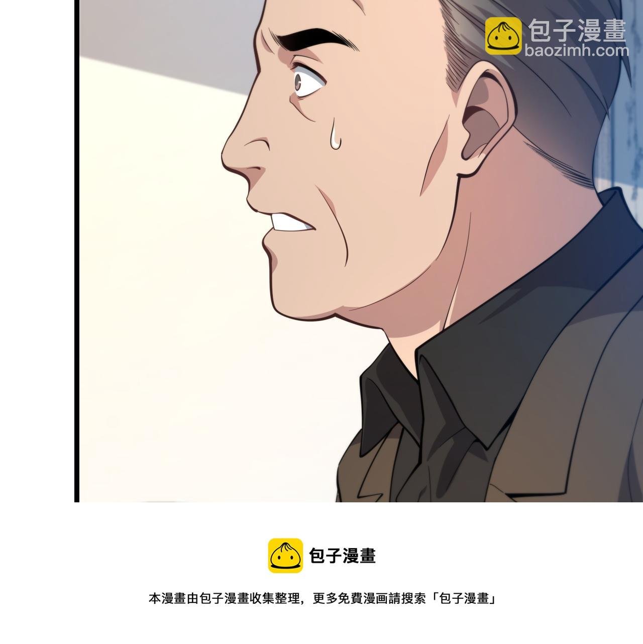 第24话 风水布置