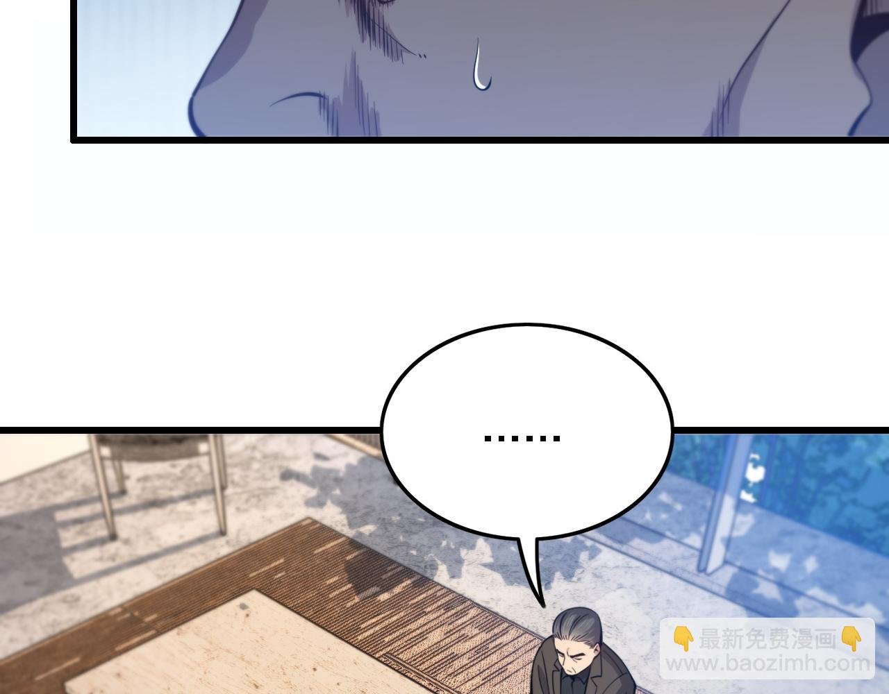 第24话 风水布置