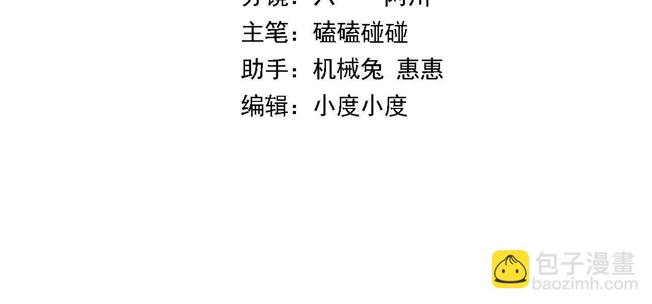 第41话 金霄八极阵