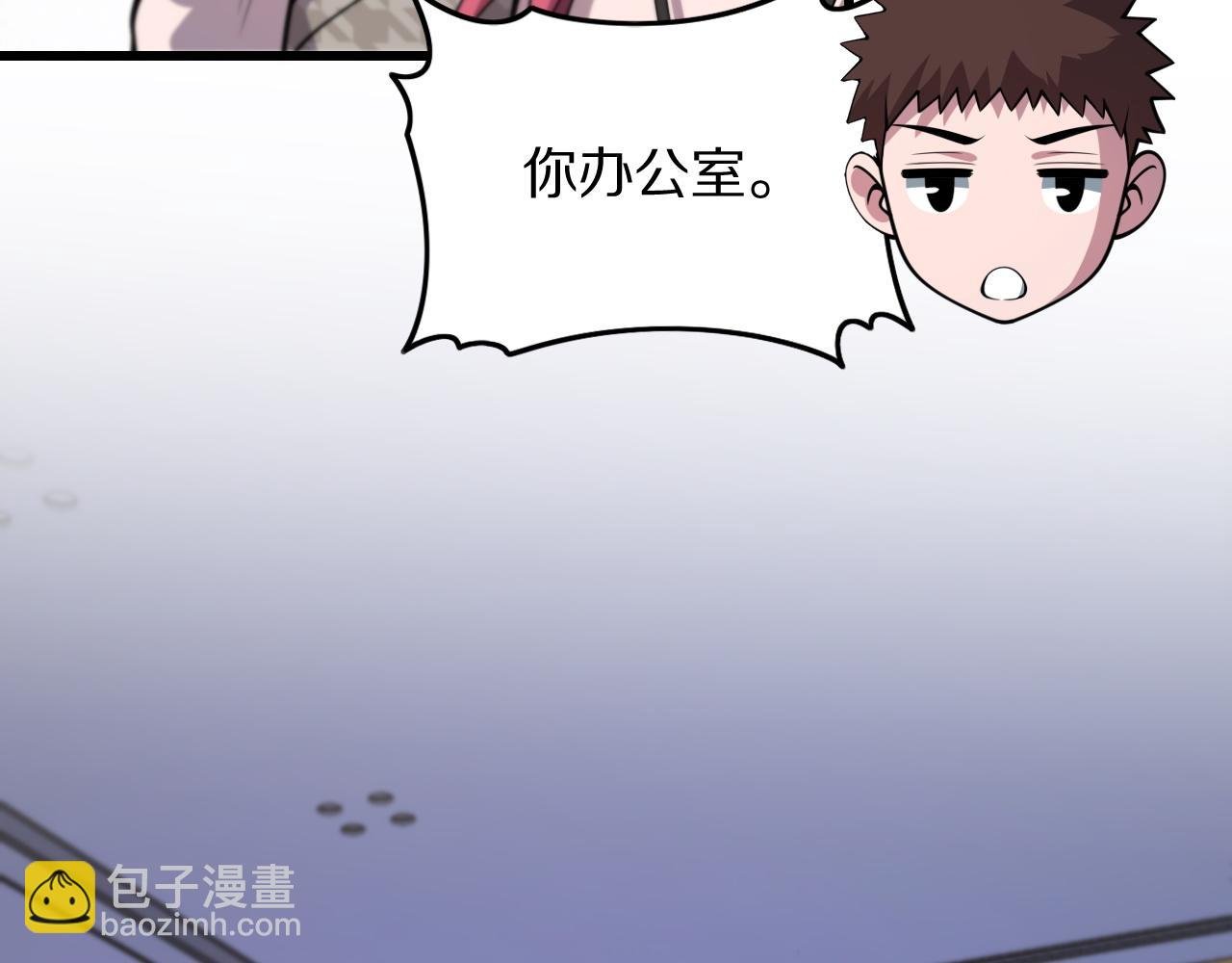 第41话 金霄八极阵