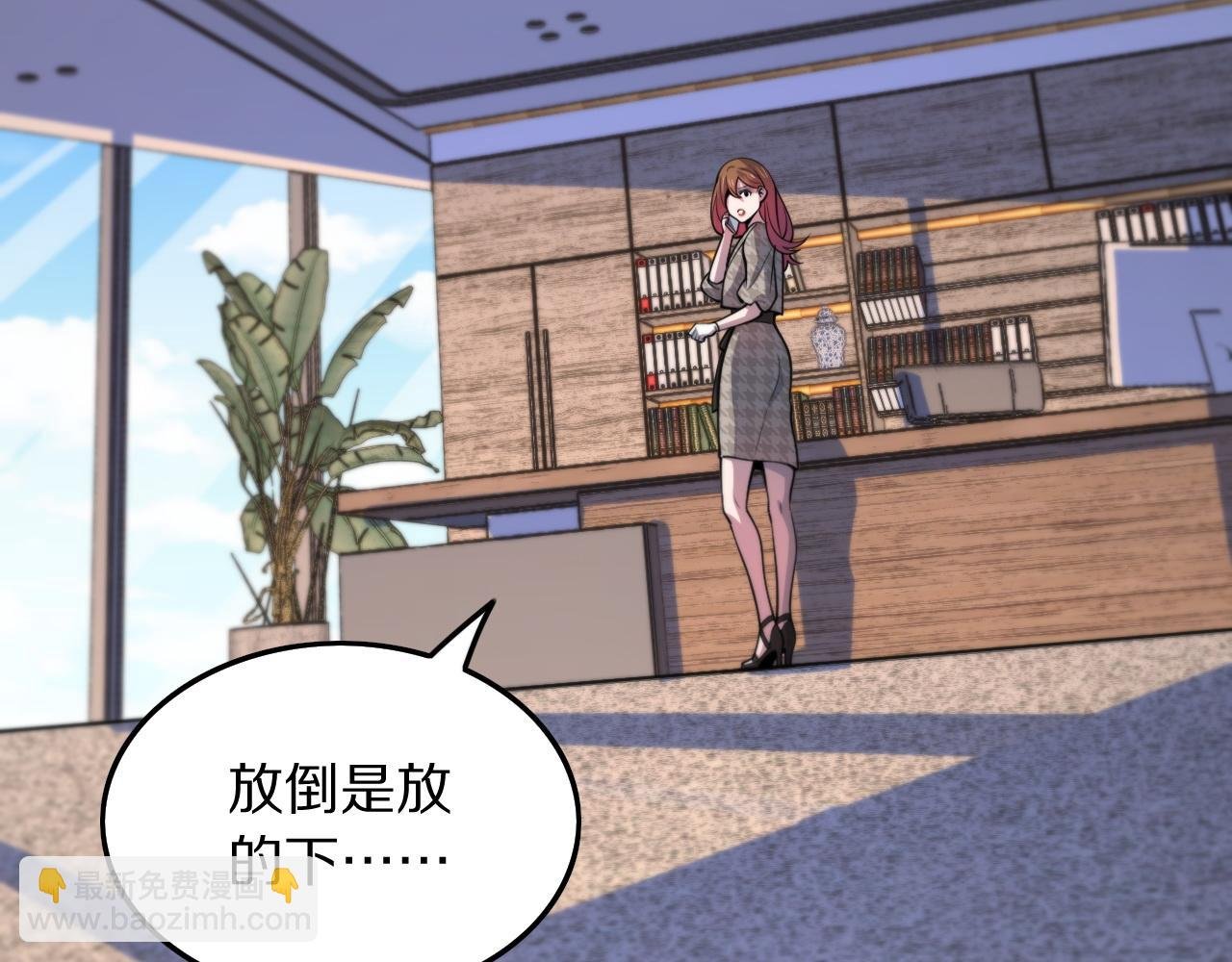 第41话 金霄八极阵