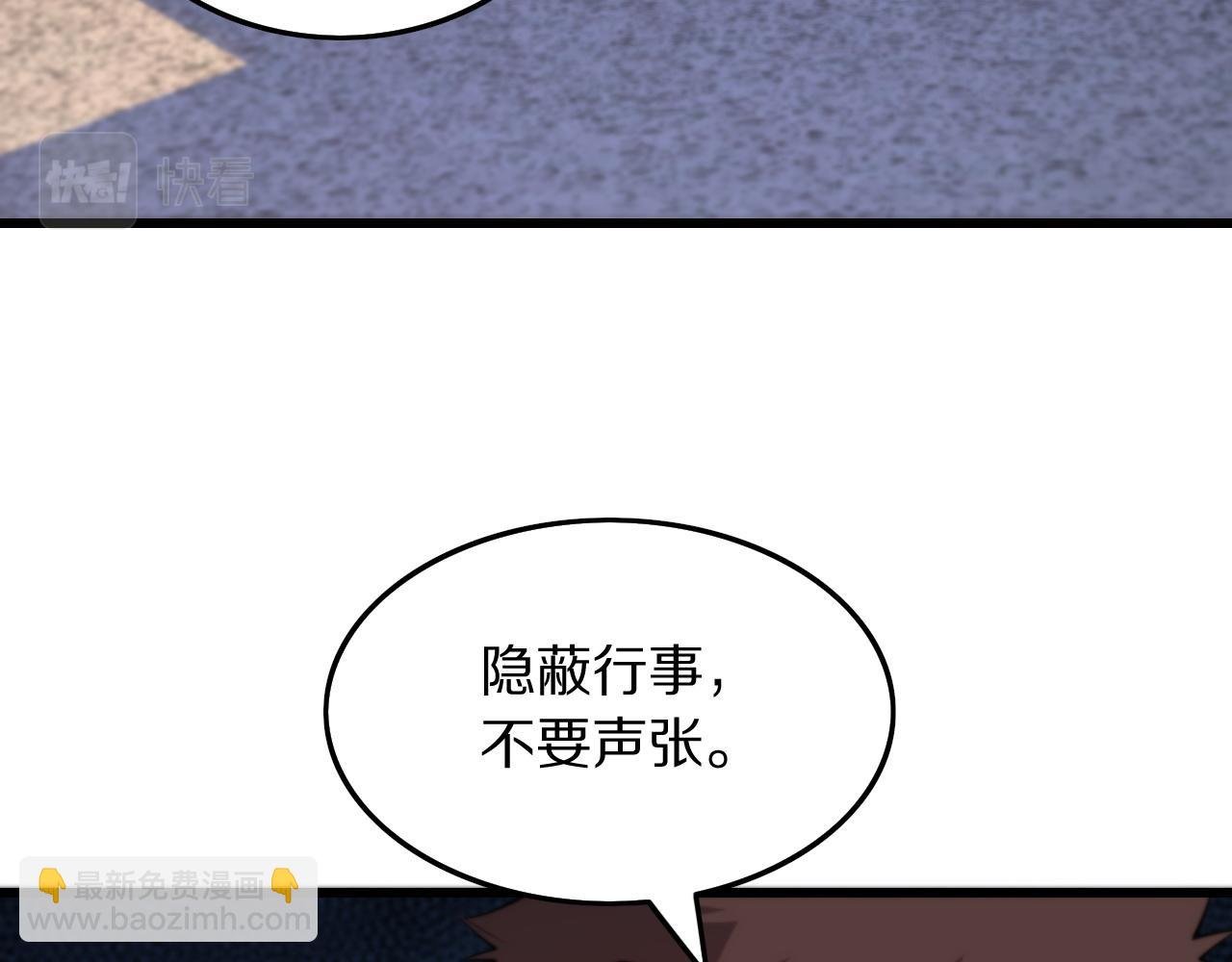 第41话 金霄八极阵