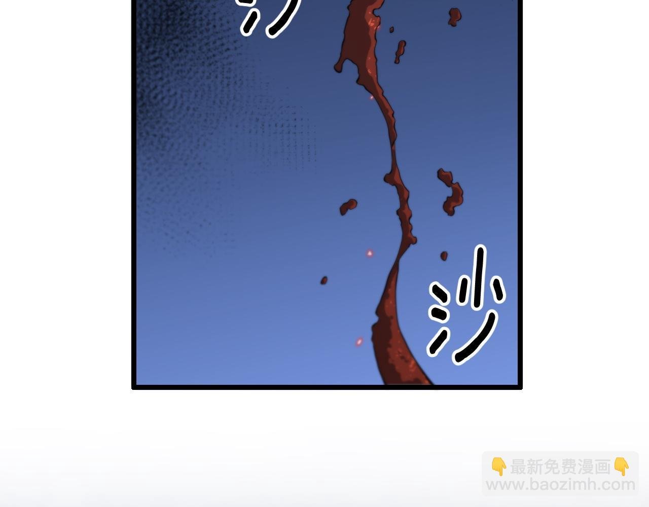 第41话 金霄八极阵