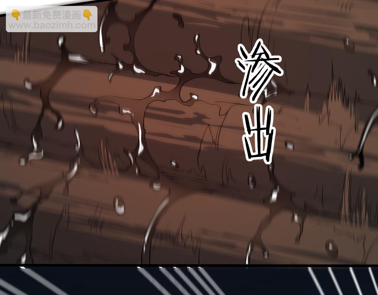 第41话 金霄八极阵