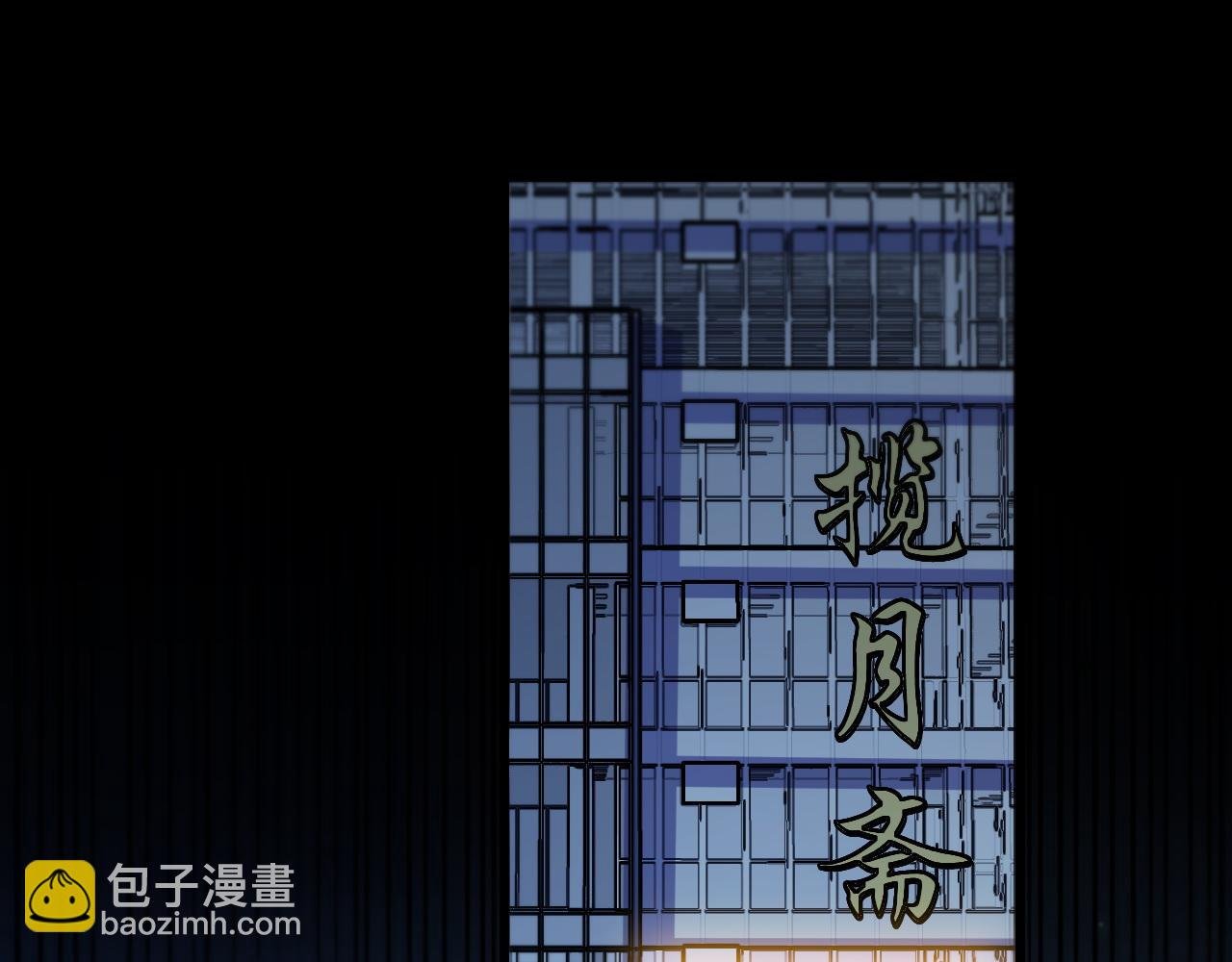 第41话 金霄八极阵