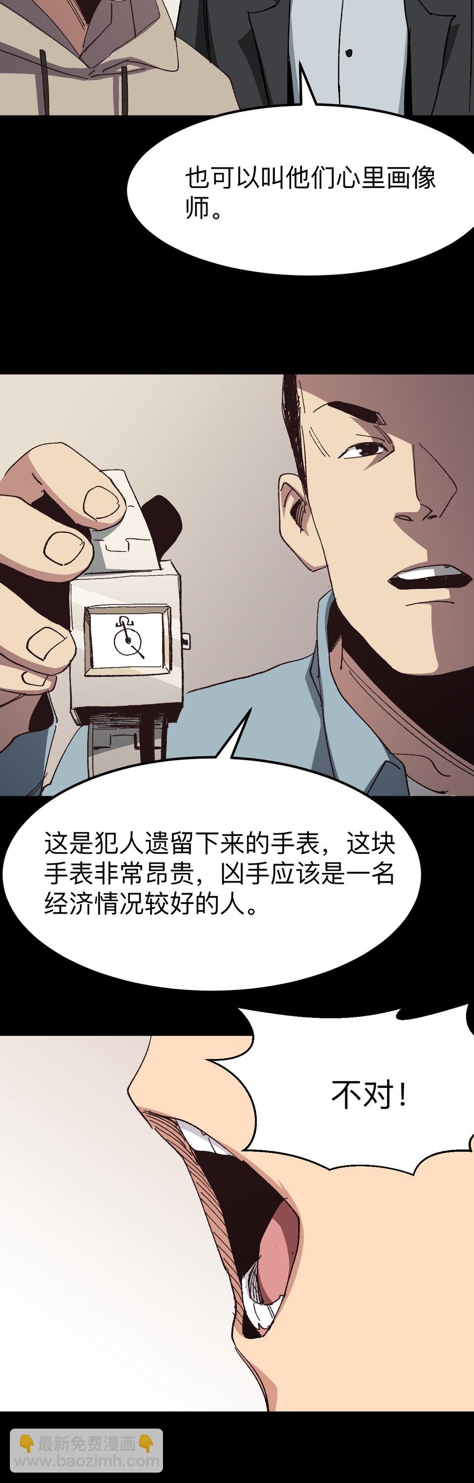 第二十二话 遗物