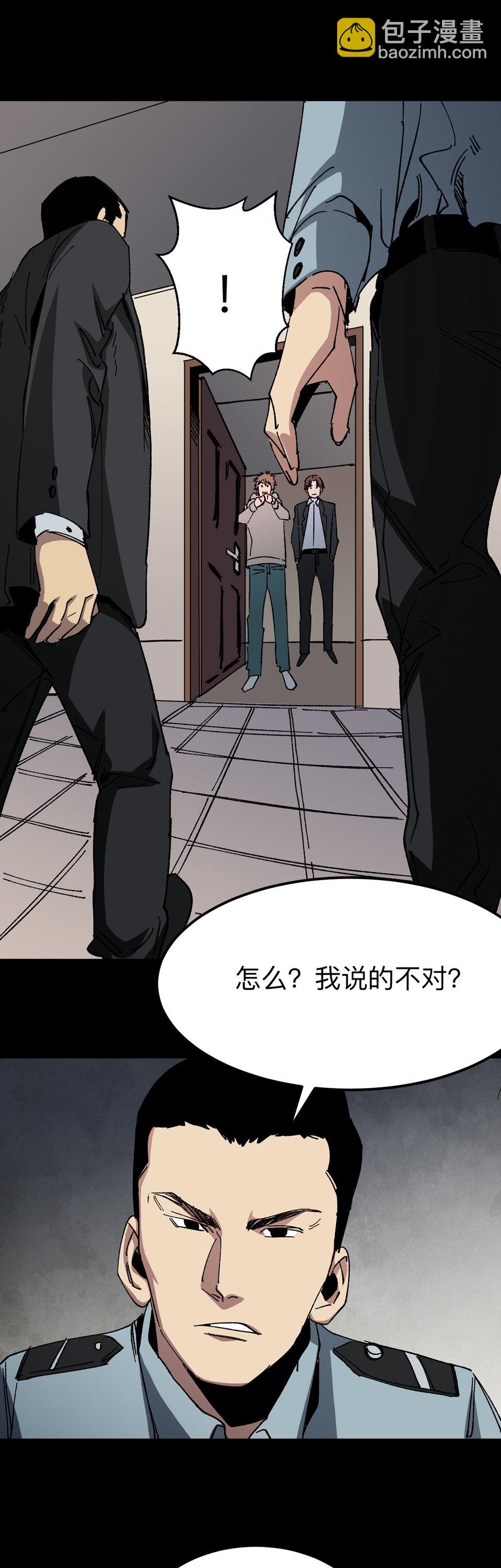 第二十二话 遗物