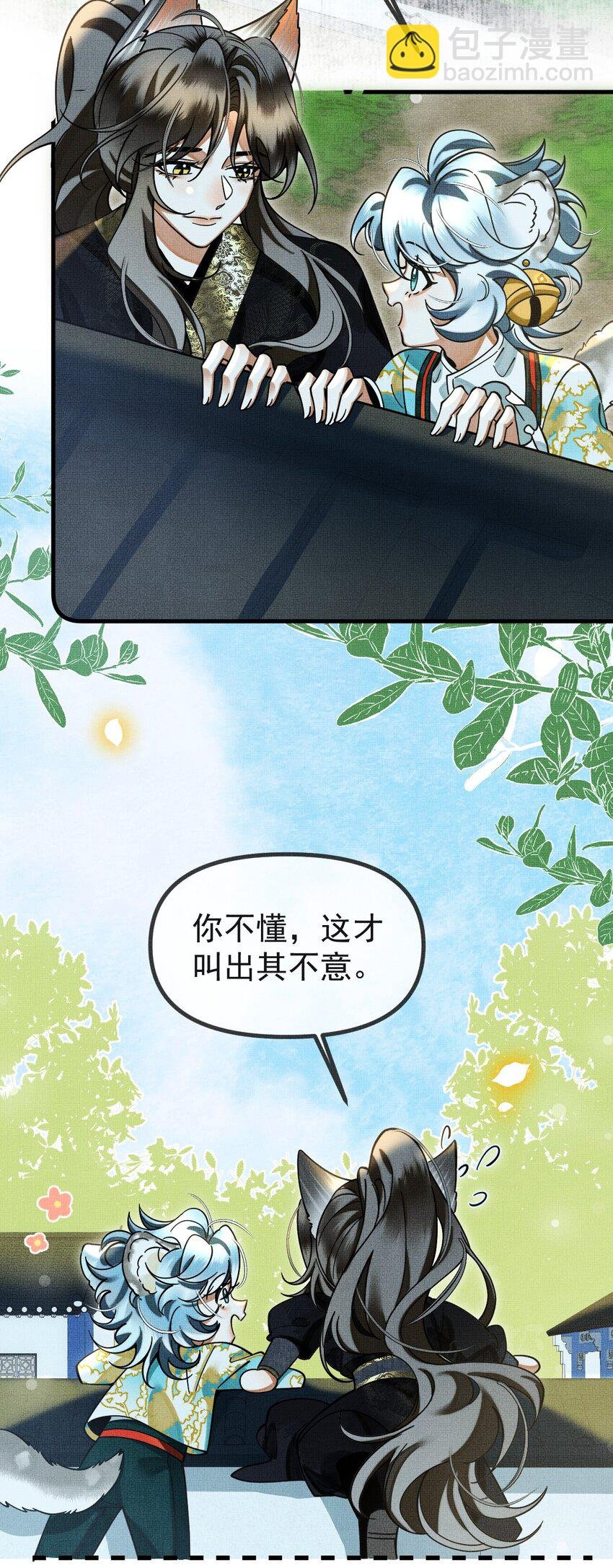 057 当网红了？！