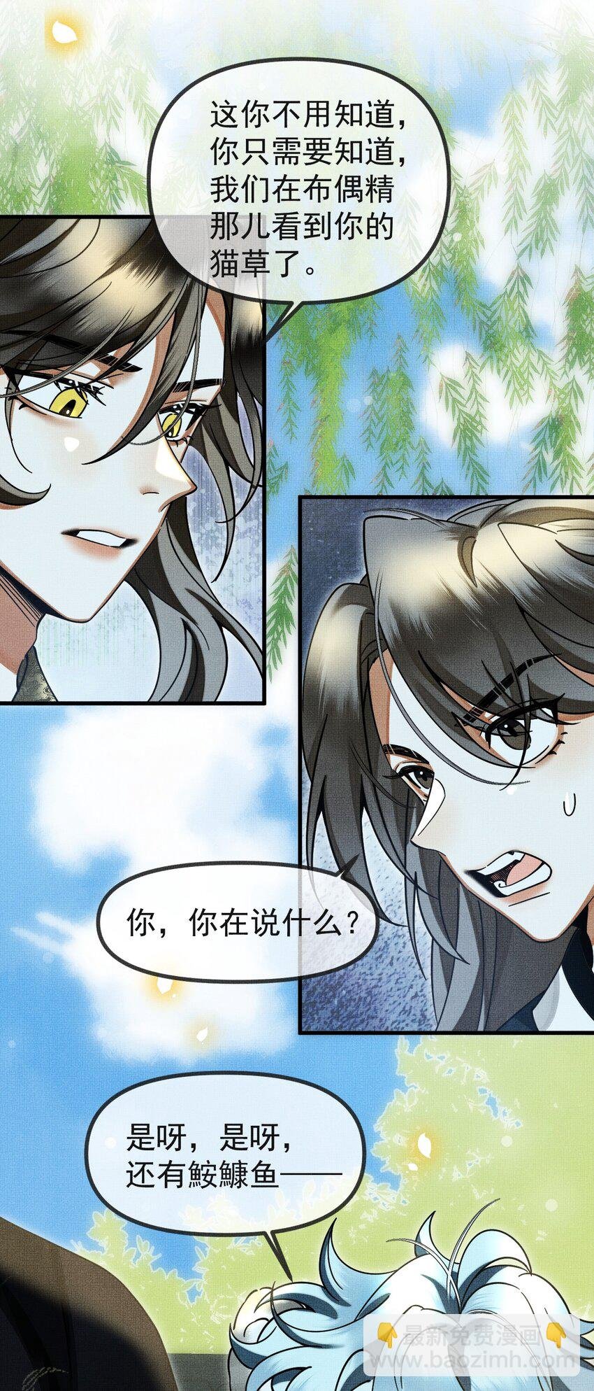 057 当网红了？！