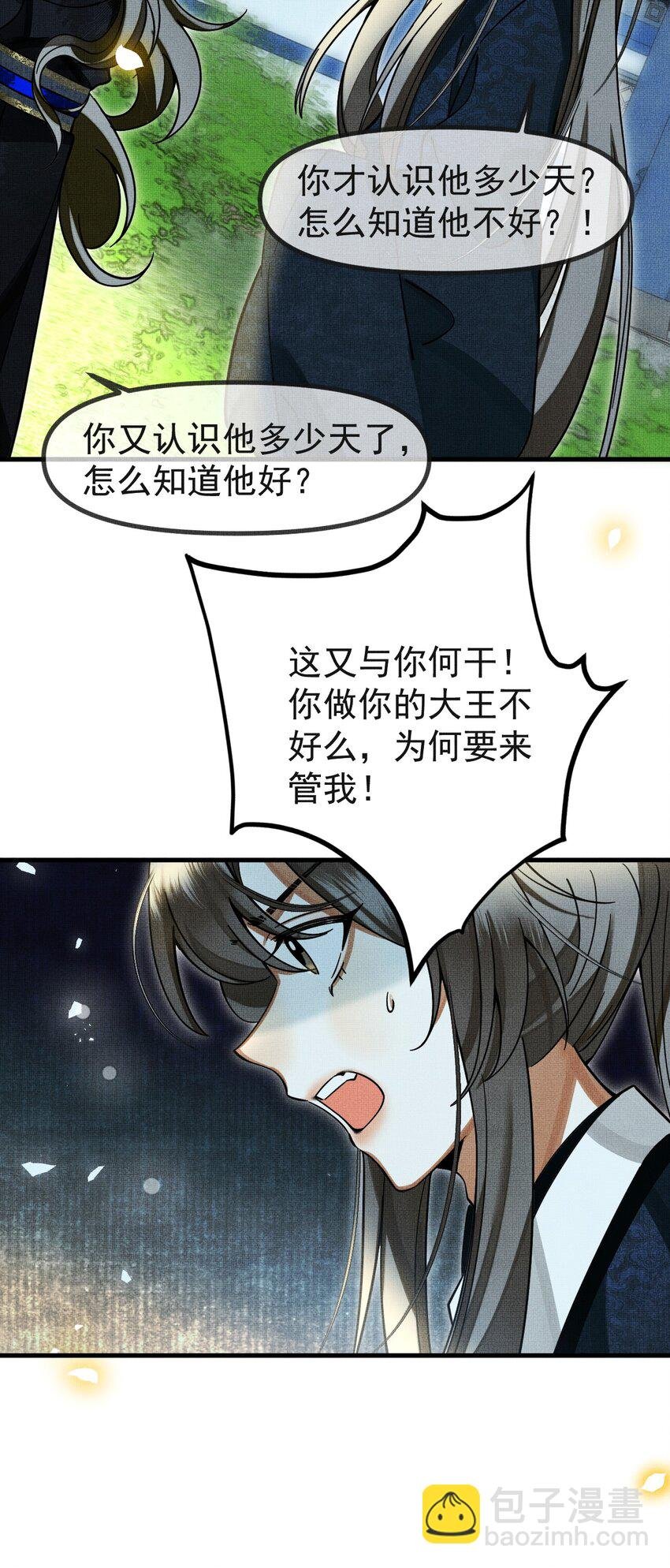 057 当网红了？！