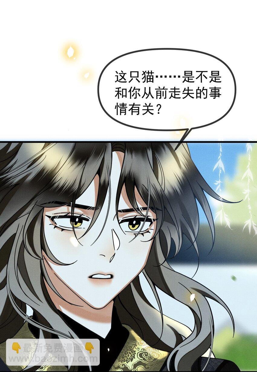 057 当网红了？！