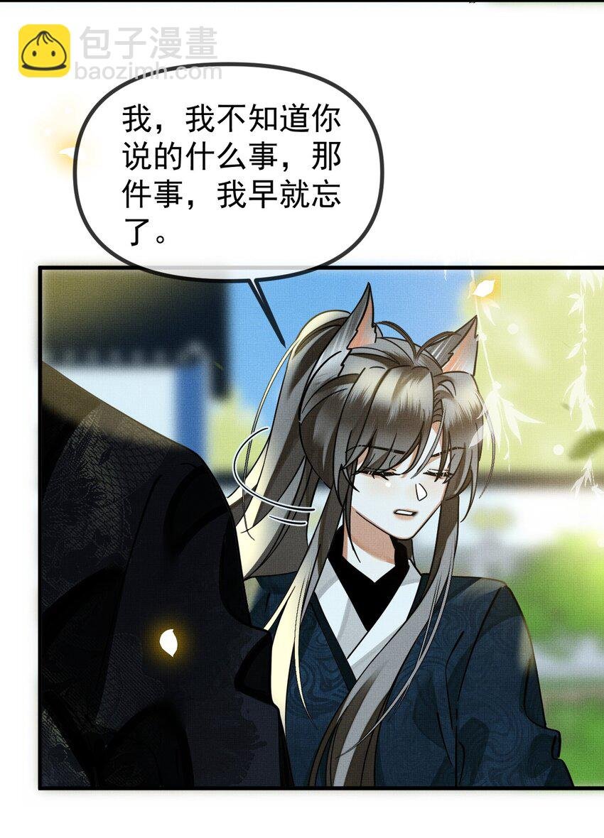 057 当网红了？！