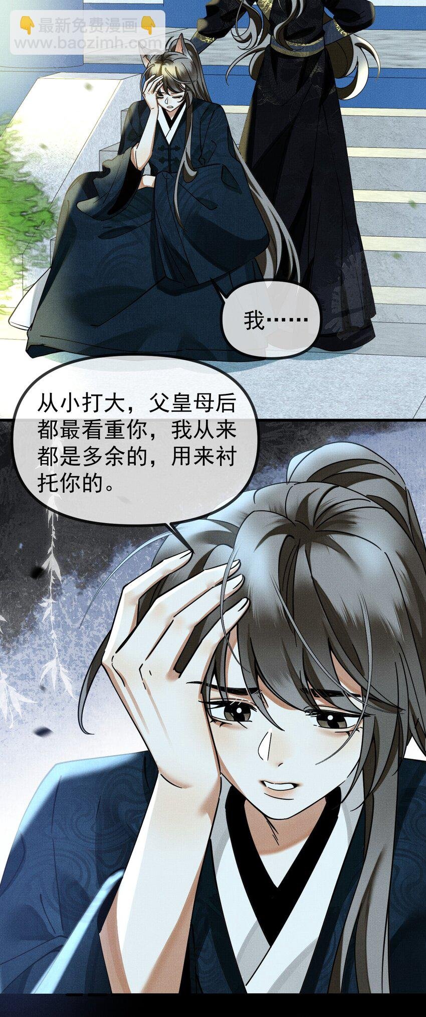 057 当网红了？！