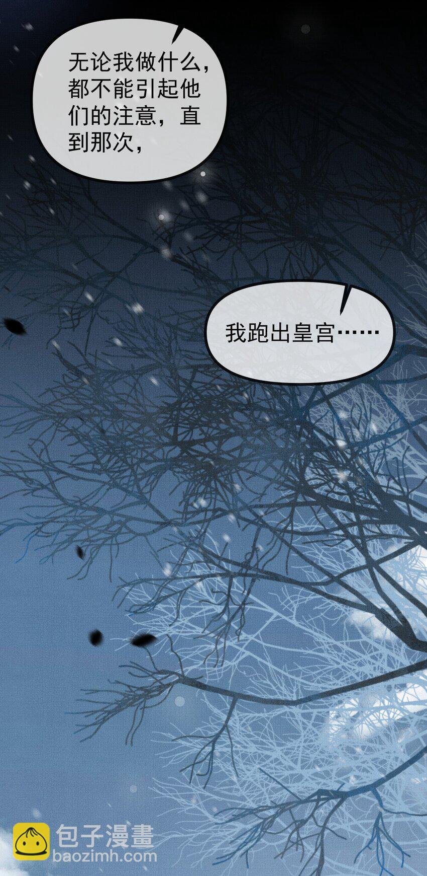 057 当网红了？！