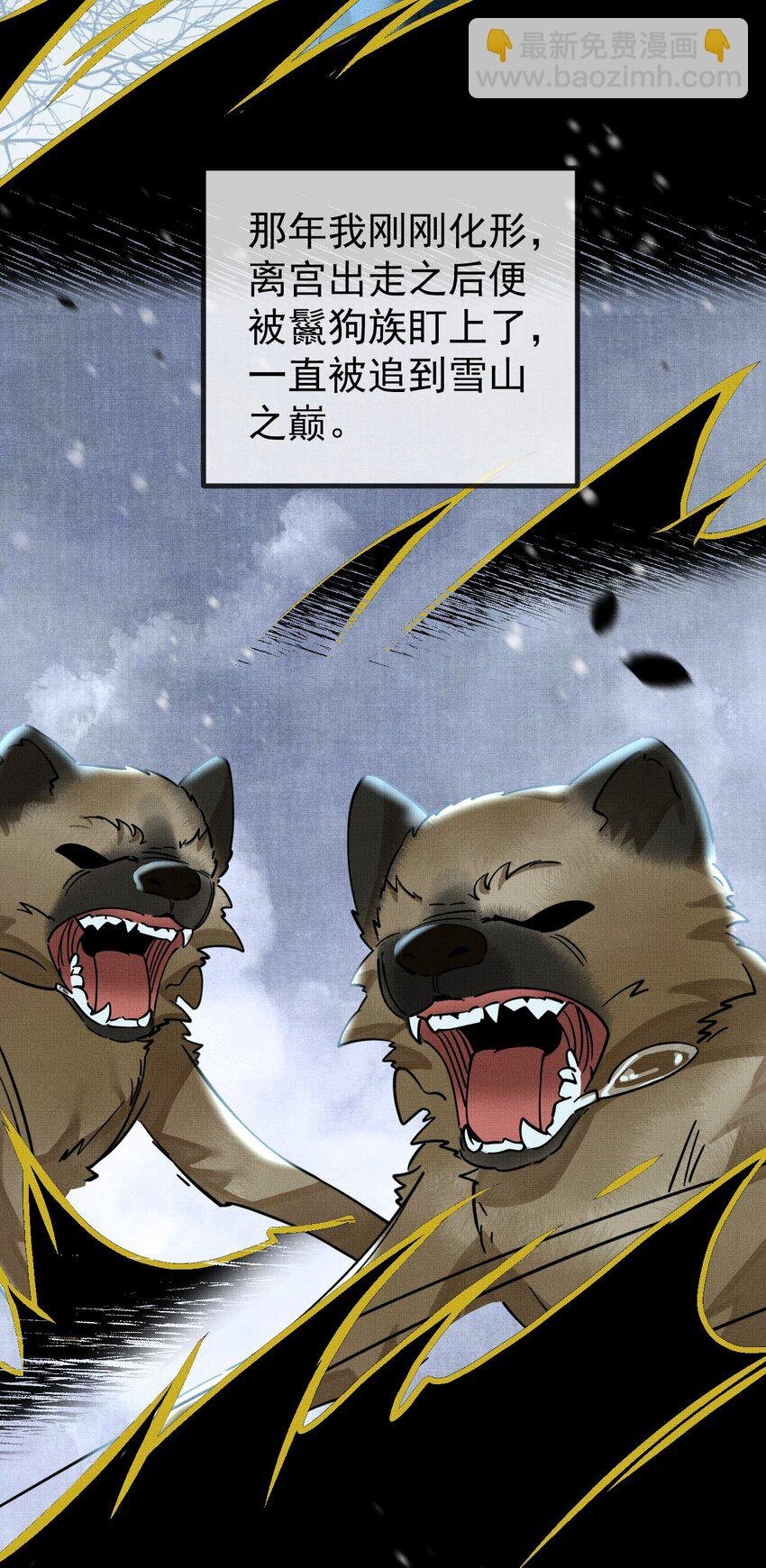 057 当网红了？！