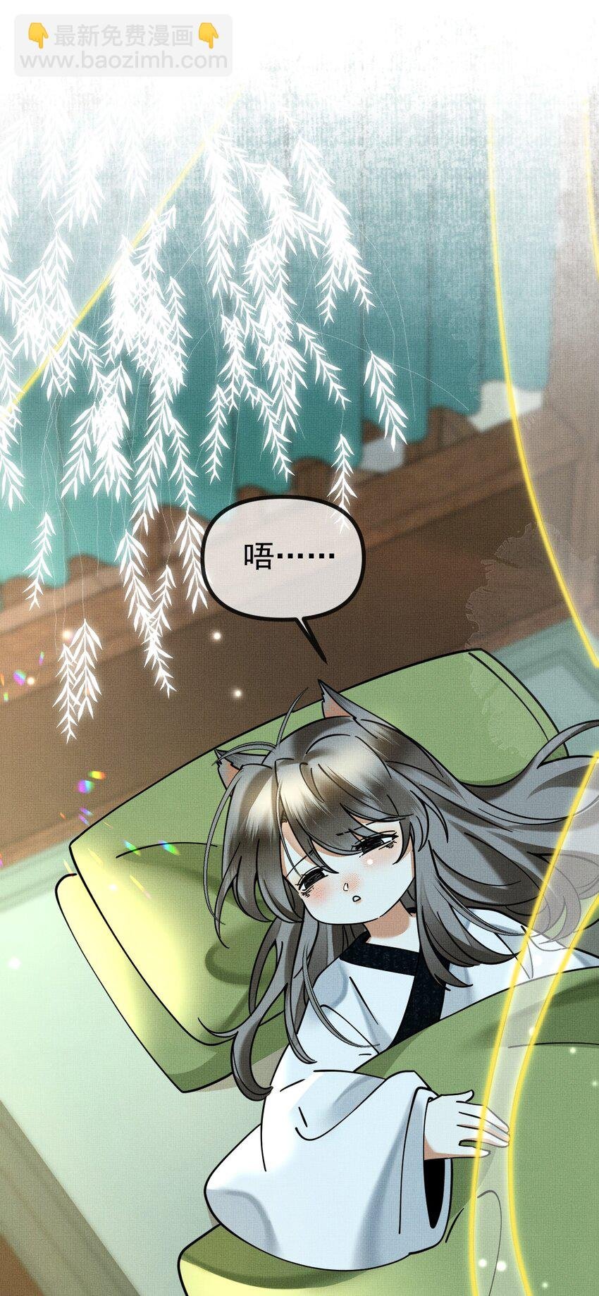 057 当网红了？！